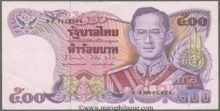 Paper Money of Thailand of 500 Baht of 