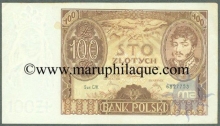 Paper money of Poland of 100 Zlotych of 1934 issued. 