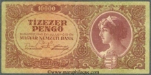 Paper money of Hungary of 10000 Pengo of 1945 issued.