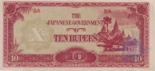 Paper money of Burma of 10 rupees of  1944 issued.