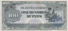 Paper money of Burma of 100 rupees of  1944 issued.