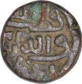 Copper Fulus Coin of Qutb ud din Ahmad Shah II of Gujarat Sultanate.