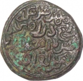 Copper Tanka of Muhammad Bin Tughluq of Takhtgah Delhi Mint of Delhi Sultanates.