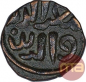 Copper One Paika Coin of Mu'izz ud din Kaiqubad of Delhi Sultanate.