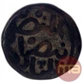 Copper Falus Coin of Shihab ud Din Ahmad I of Bahamani Sultanate.