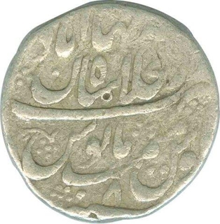 Silver Rupee of Muhammad Shah of  Shahjahanabad Dar-ul-khilafat Mint.