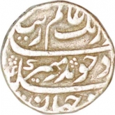 Silver Rupee of Aurangzeb Alamgir of Surat Mint.