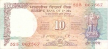 Republic India, 10 Rupee of Govt. of India.