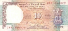 Republic India, 10 Rupee of Govt. of India.