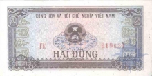 Paper Money of Vietnam of 2 Dong of 1980 issued.