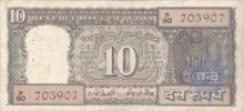 Republic India, 10 Rupee of Govt of India.