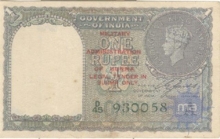 1 Rupee of King George VI, Burma issue of India, Serial no in Green, Sc.no: D45 930058