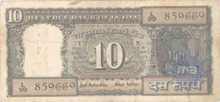 Republic India, 10 Rupee of Govt of India.