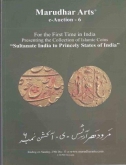 Marudhar Arts Auction catalogue of Coins, Stamps and Note.