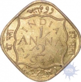 Nickel Brass Half Anna of King George VI of Calcutta Mint of 1944.