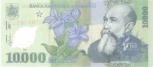 Paper money of Romania of 10,000 Lei of 2000 issued.