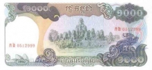 Paper money of Cambodia of 1000 Riels of 1992 issued.