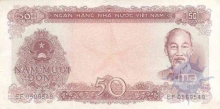 Paper money of Vietnam of 50 Dong of 1976 issued.