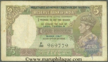 5 Rupees of King George VI , Burma issue of India