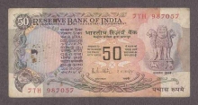 Republic India, 50 Rupee of Govt. of India.