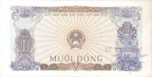 Paper Money of Vietnam of 10 Dong of 1976 issued.