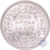 Silver Two Annas of Victoria Empress of Calcutta Mint of 1898.