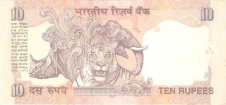 10 Rupees Bank Note of India of Y.V. Reddy of 2007