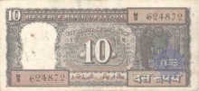 10 Rupees Bank Note of India of I.G. Patel Governor.