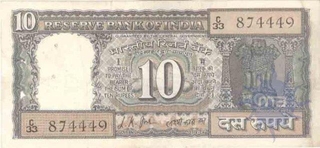 10 Rupees Bank Note of Inda of L.K. Jha of 1968 issue.