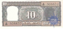 10 Rupees Bank Note of India of L.K. Jha Governor of 1968.