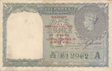 1 Rupee of King George VI , Burma issue of India.