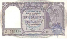 10 Rupees Bank Note of India of P.C. Bhattacharya Governor .