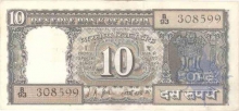 10 Rupees Bank Note of India of L.K. Jha Governor of 1968.