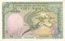 Paper money of Vietnam of 5 Nam Dong  of 1955 issued.