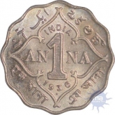 Cupro Nickel One Anna of King  George V of Bombay Mint of 1936.