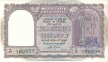 10 Rupees Bank Note of India of H.V.R. Ienger Governor of 1958.