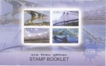 a Presentation Book let with Miniature Sheet & Complete Set of Stamps of 2008.