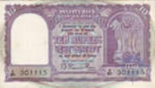 Republic india, 10 Rs, 1951, B.Rama Rao