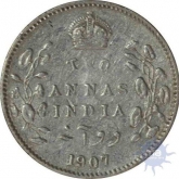 Silver Two Annas of King Edward VII of Calcutta Mint of 1907.