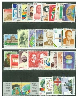 1995. Year Pack of 33 Stamps. MNH. 