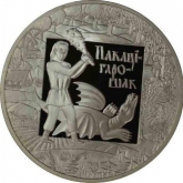 Cupro Nickel One Ruble Two coins of Belarus. 