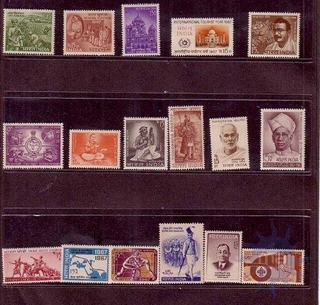 1967. Year Pack of 16 stamps. MNH.