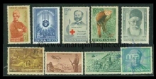 1963. Year Pack of 15 Stamps.