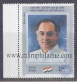 1991, Rajiv Gandhi (Former Prime Minister of India), MNH.