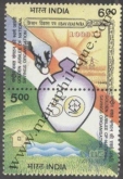 India 1998, Golden Jubilee of National Saving Organisation,Verticle Pair, MNH.