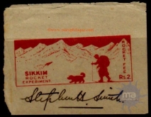 Sikkim. 2 Rupees Stamp Signed By Stephen Smith. Very Very rare Stamps (1)