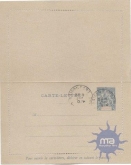 15 F. Indo-China, France, Post Card Envelope, Cancelled at Saigon Port for Use as 1st Day Cancellation, Mint.