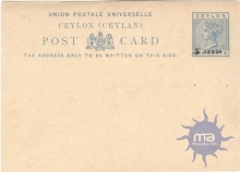 5 Cents, UPU postal card, 5 Cents OVPT on IX Cents, Post Card, Mint.