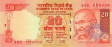 20 Rupees Bank Note of India of Y.V. Reddy Governor of 2008 issued.