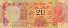 10 Rupees Bank Note of India of M. Narsimham Govenor of 1977 issued.